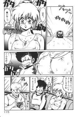 Page 116 of Daisuki Minako Sensei!