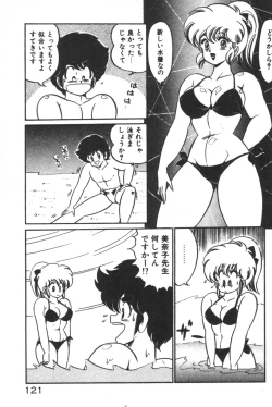 Page 122 of Daisuki Minako Sensei!