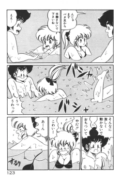 Page 124 of Daisuki Minako Sensei!