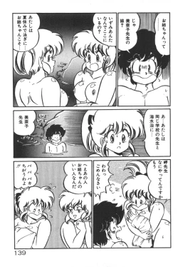 Page 140 of Daisuki Minako Sensei!