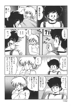 Page 143 of Daisuki Minako Sensei!