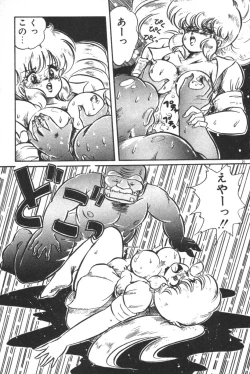 Page 23 of Daisuki Minako Sensei!