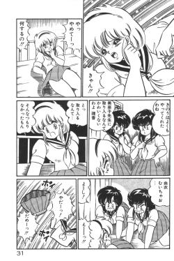 Page 33 of Daisuki Minako Sensei!