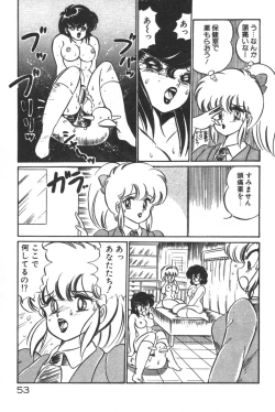 Page 55 of Daisuki Minako Sensei!