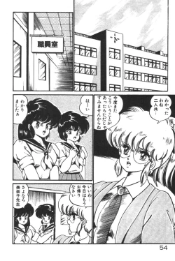 Page 56 of Daisuki Minako Sensei!