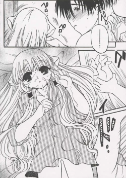 Page 80 of Chii Chii Chii Vol.1