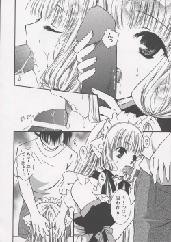 Page 94 of Chii Chii Chii Vol.1