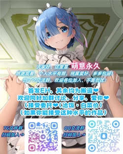 Page 38 of Saimin Kyoushitsu Beit Shoujo no Toaru Hi