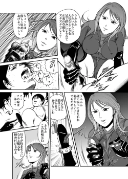 Page 14 of Counter-Attack by Female Combatants