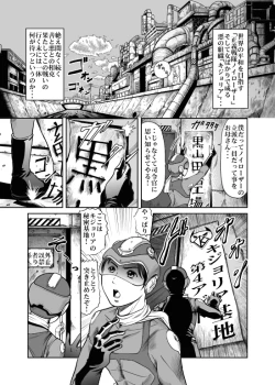 Page 3 of Counter-Attack by Female Combatants
