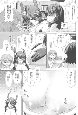 Page 4 of Nyuunyuu Tatsuta