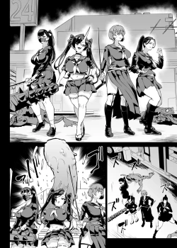 Page 19 of 退魔部S4エピローグ①