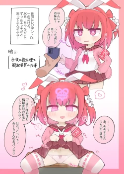 Page 9 of Ultimate "Saimin" Mobile