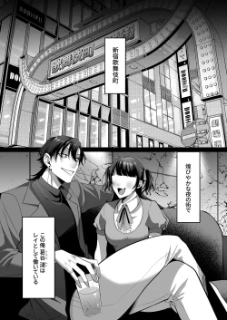 Page 2 of shoubentawaa sounyuurimasu!