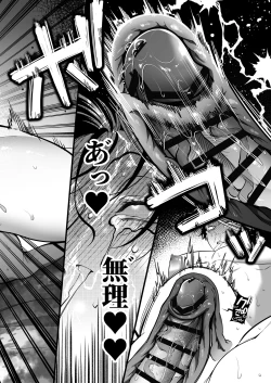 Page 43 of shoubentawaa sounyuurimasu!