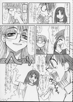 Page 6 of Love Cat 3