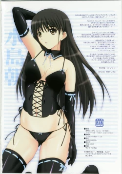 Page 18 of Shining Colors