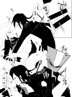 Page 13 of ［Tono］【WEB再録】王赤最『迷子』R-1 8G※特殊表現有り