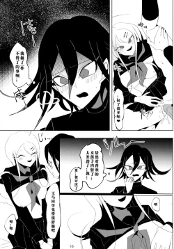 Page 14 of ［Tono］【WEB再録】王赤最『迷子』R-1 8G※特殊表現有り