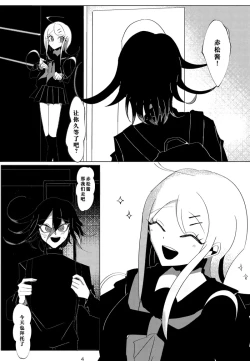 Page 2 of ［Tono］【WEB再録】王赤最『迷子』R-1 8G※特殊表現有り