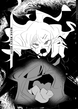 Page 31 of ［Tono］【WEB再録】王赤最『迷子』R-1 8G※特殊表現有り