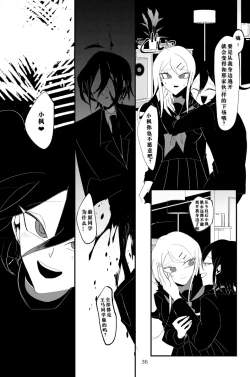 Page 34 of ［Tono］【WEB再録】王赤最『迷子』R-1 8G※特殊表現有り