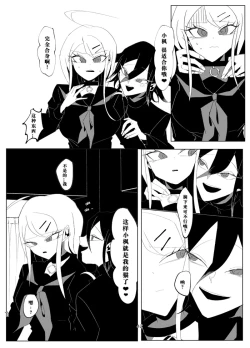 Page 40 of ［Tono］【WEB再録】王赤最『迷子』R-1 8G※特殊表現有り