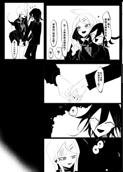 Page 43 of ［Tono］【WEB再録】王赤最『迷子』R-1 8G※特殊表現有り