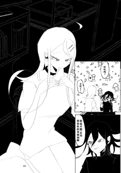 Page 64 of ［Tono］【WEB再録】王赤最『迷子』R-1 8G※特殊表現有り