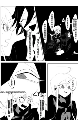 Page 82 of ［Tono］【WEB再録】王赤最『迷子』R-1 8G※特殊表現有り