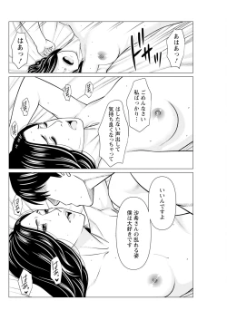 Page 114 of Action Pizazz 2025-03