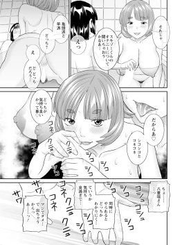 Page 127 of Action Pizazz 2025-03