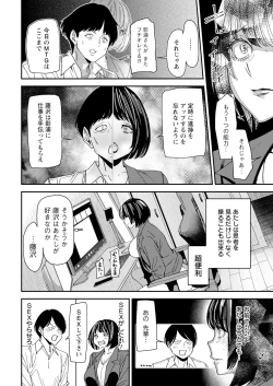 Page 14 of Action Pizazz 2025-03