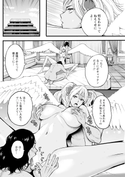 Page 158 of Action Pizazz 2025-03