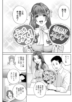 Page 215 of Action Pizazz 2025-03