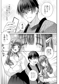 Page 220 of Action Pizazz 2025-03