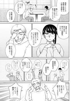 Page 237 of Action Pizazz 2025-03