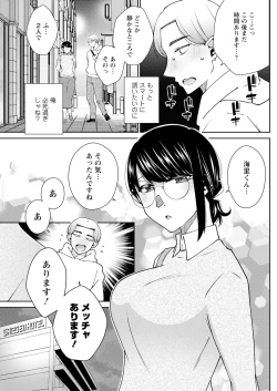 Page 239 of Action Pizazz 2025-03