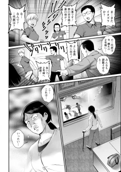 Page 26 of Action Pizazz 2025-03