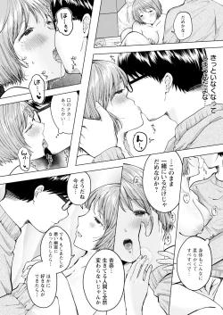 Page 297 of Action Pizazz 2025-03