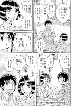 Page 317 of Action Pizazz 2025-03