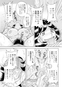 Page 323 of Action Pizazz 2025-03