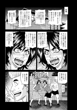 Page 350 of Action Pizazz 2025-03