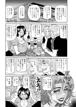 Page 354 of Action Pizazz 2025-03