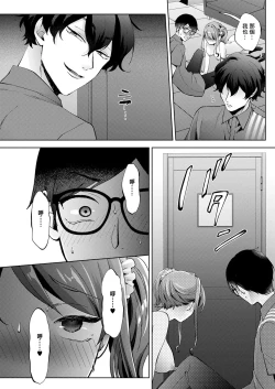 Page 20 of Motto Look at Me