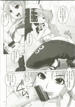 Page 20 of LNR - Love Nami Return