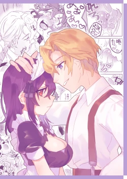 Page 66 of Goshujincan only have ecstasywith the Count. | 不是主人的话不可以