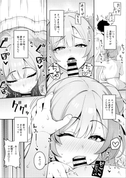 Page 12 of Mimori to Shiawase Hormone Overdose