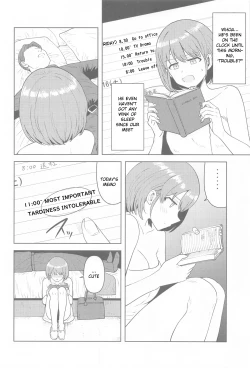 Page 5 of Usone dattara Punchi desu