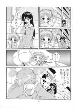 Page 29 of Azumanga Taishou / Taisyoh